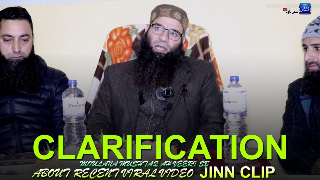 Clarification! Regarding Recent Viral Video Jinn Clip•Moulana Mushtaq Ah Veeri Sb•Salafi Dawood Prod