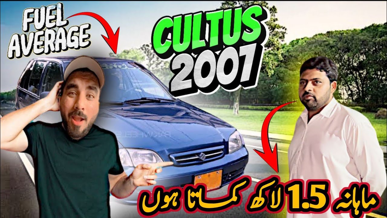 Suzuki cultus 2007 | indrive/careem say monthly kitni Earning krskty hein | cultus fuel average