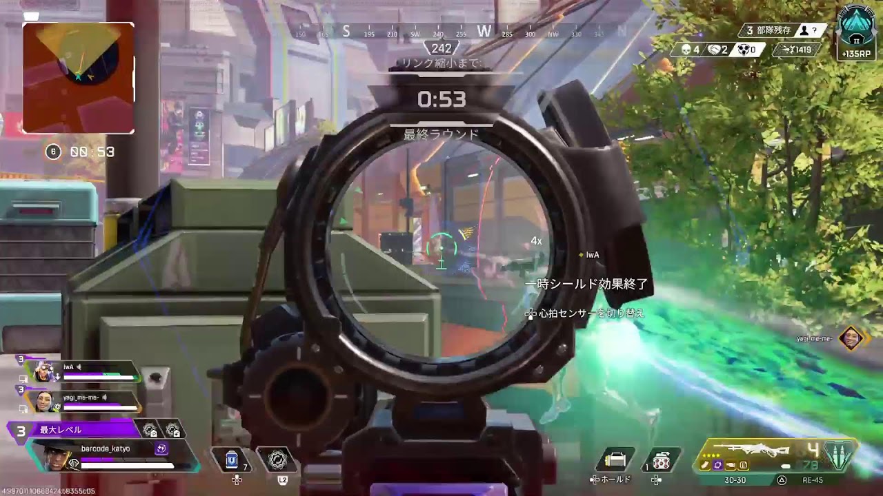 【APEX】まったりランク