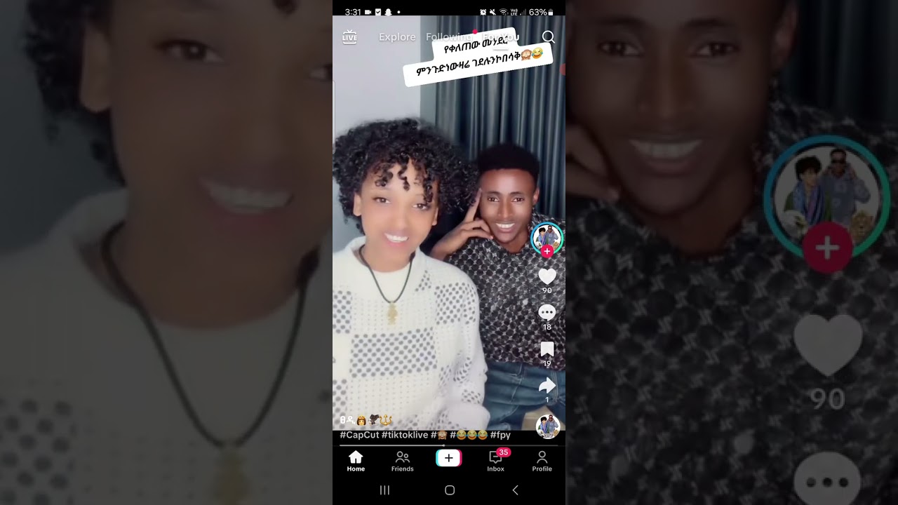 ግምጃየ😍😘😚😚😀😃
