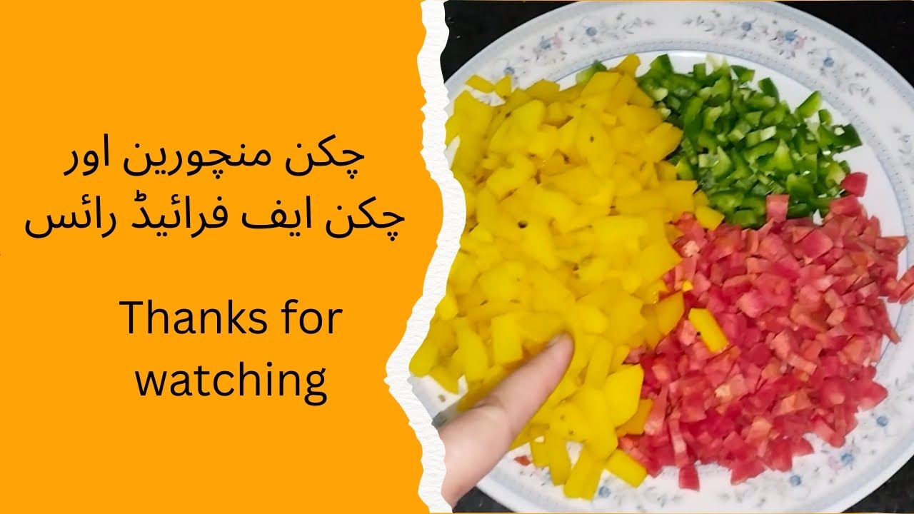 آج سارا دن صرف پکانے میں ہی گزر گیا ۔غازی کی فرمائش پر 