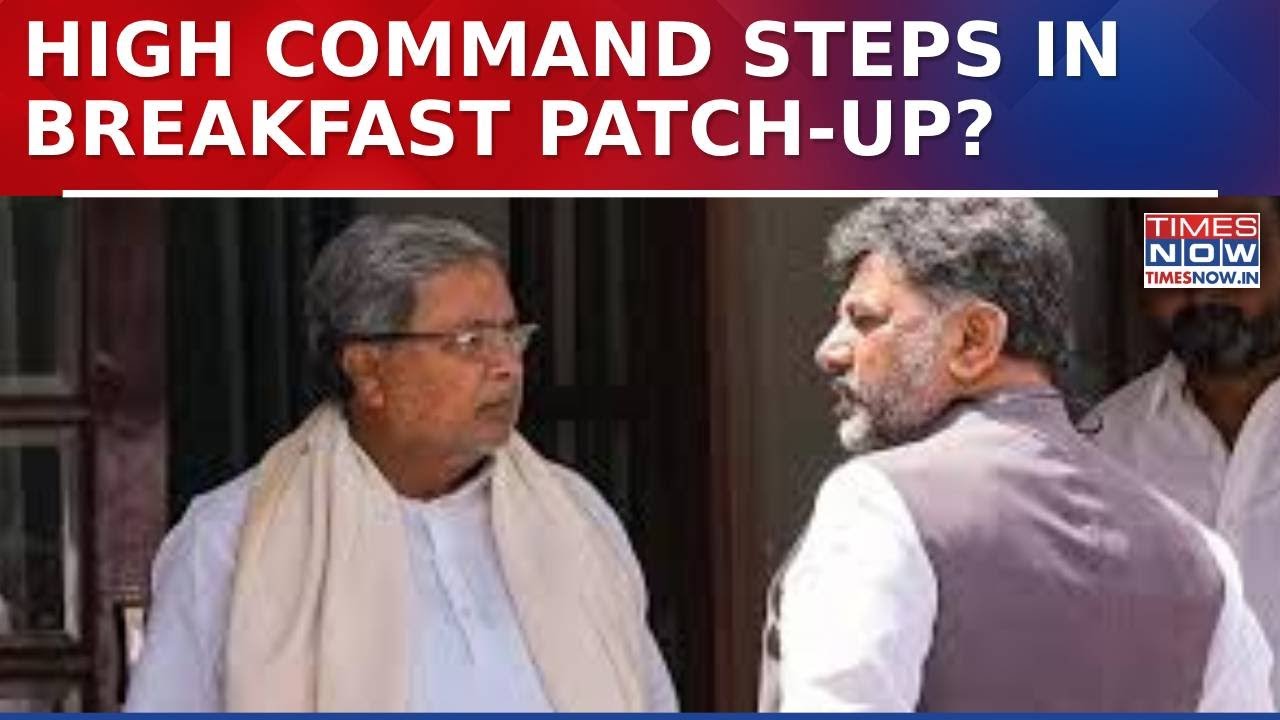 Karnataka Power Tussle Deepens As High Command Intervenes In DK Shivakumar&ndash;Siddaramaiah Rift