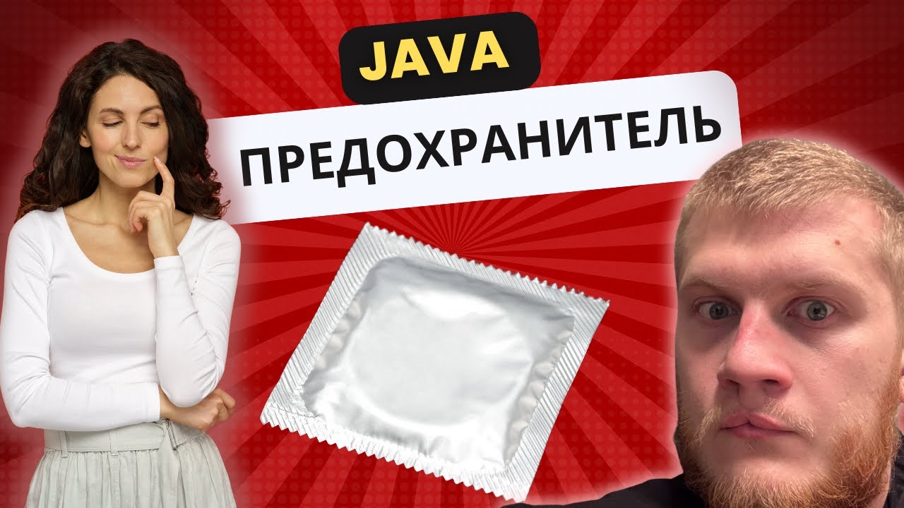 💦 😏 ЭТОМУ меня научила ДЖУНЕССА: Circuit Breaker за 5 минут!