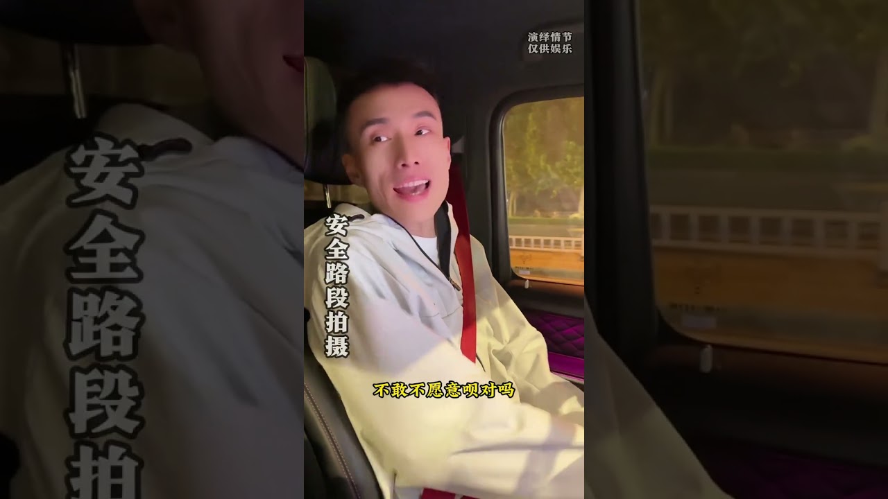 一夜返贫的三种行为 #懒人同城号班哥 #懒人同城号 #做同城找班哥 #班哥带你做同城号