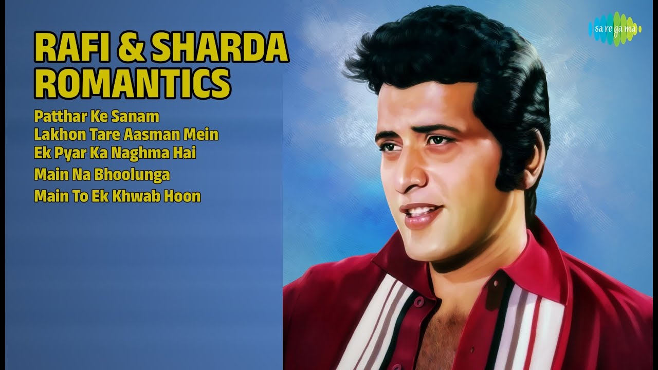 रफ़ी और शारदा के नगमे | Mohammed Rafi Songs | Patthar Ke Sanam | Lakhon Tare Aasman Mein