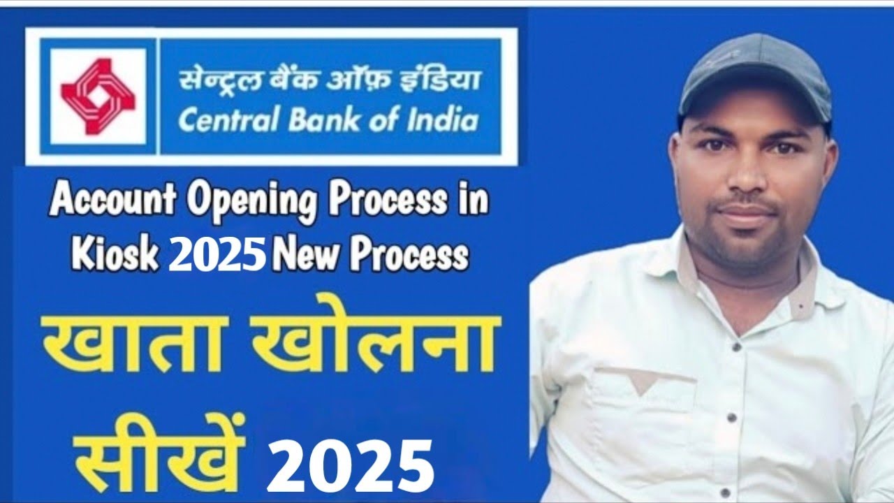 CBI NEW UPDATE: Central bank account opening new process 2025 | How to open a Central bank account