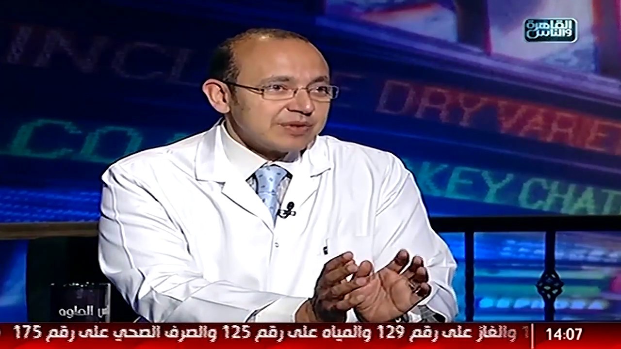 علاج مشاكل الانجاب وتحليل الآر اتش Rh - د.حسن جعفر