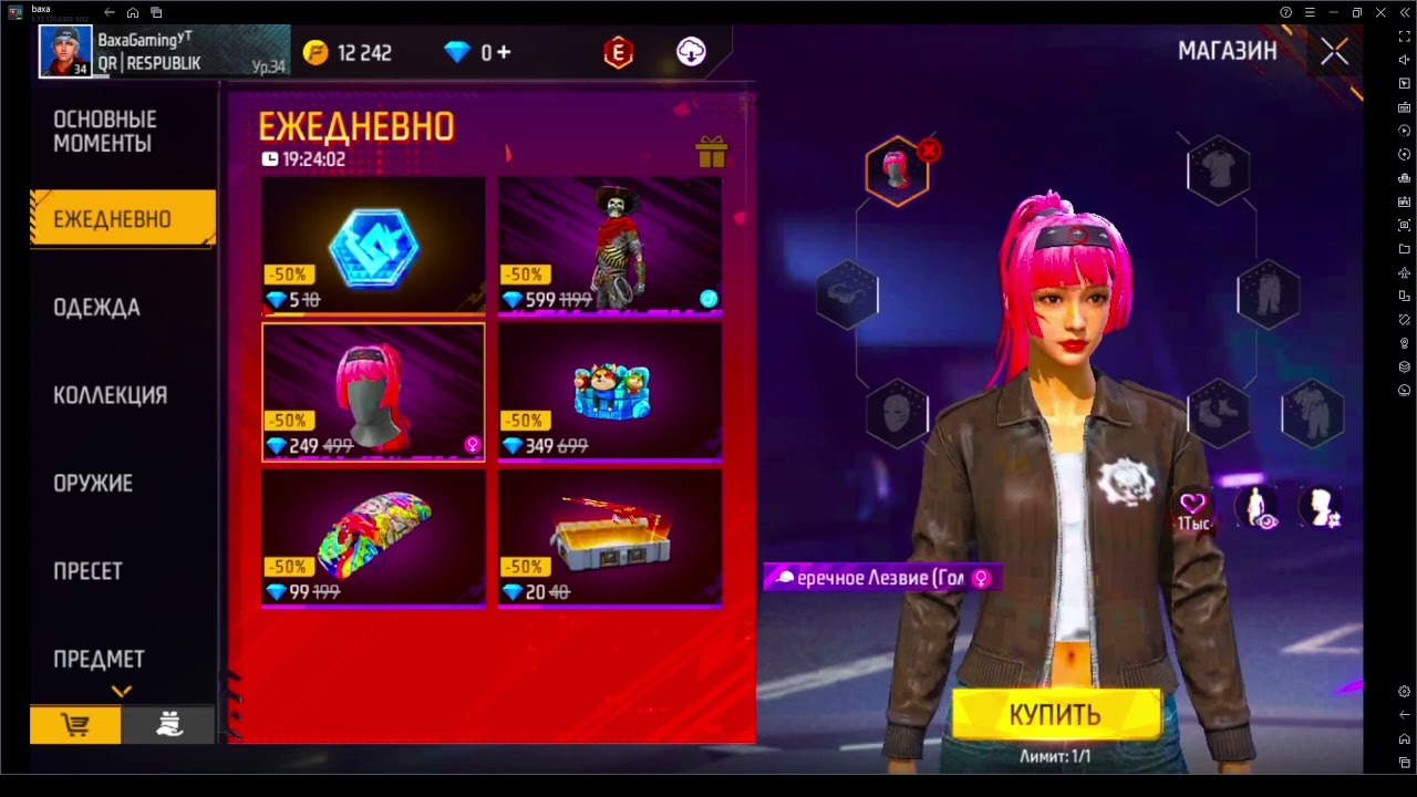FREE FIRE 2025-Jıl 21-Fevral