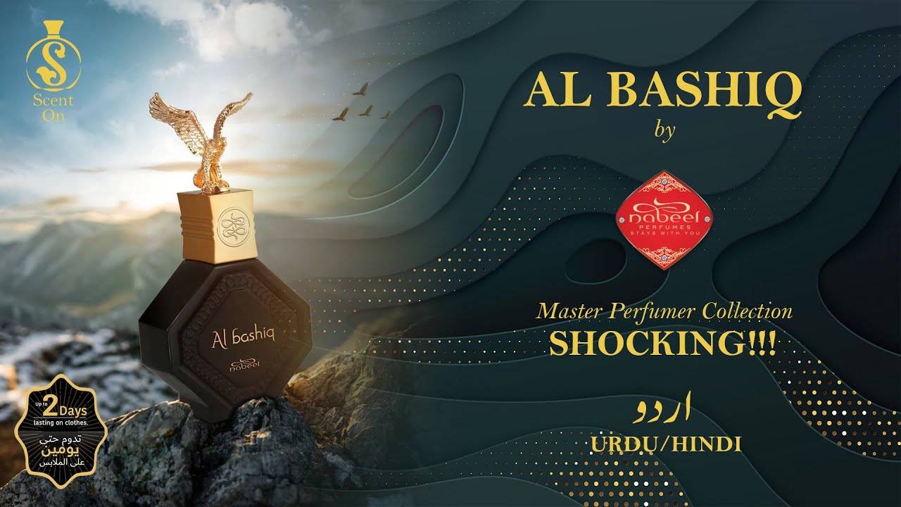 AL BASHIQ by NABEEL PERFUMES | Master Perfumer Collection | Urdu/Hindi