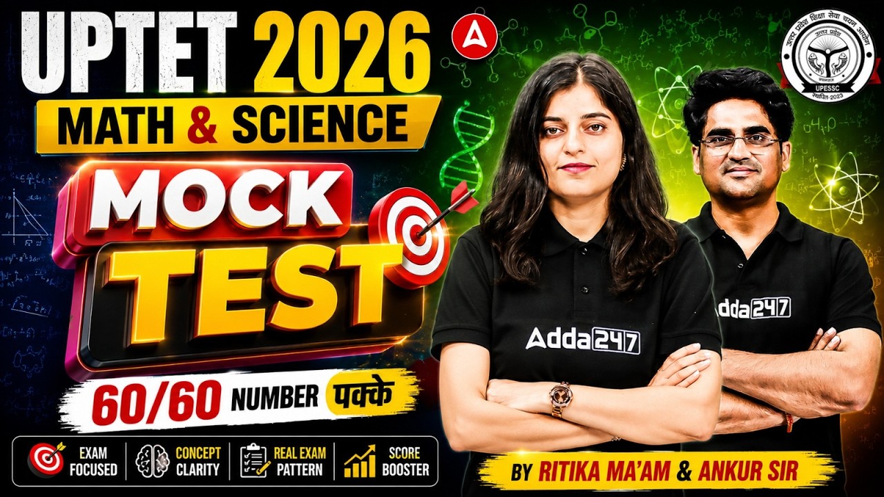 UPTET 2026 Math & Science Mock Test | 60/60 Number पक्के 🔥 By Ritika Ma'am