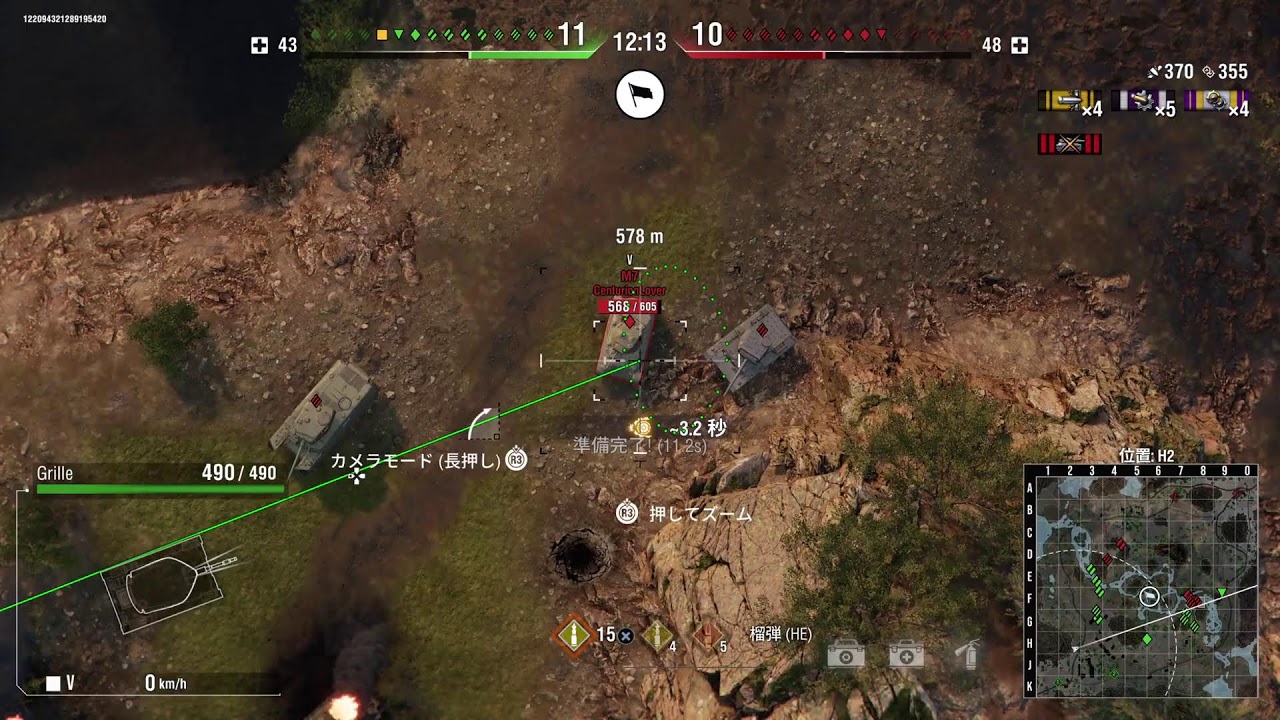 PS版　ワールドオブタンクス　18回目