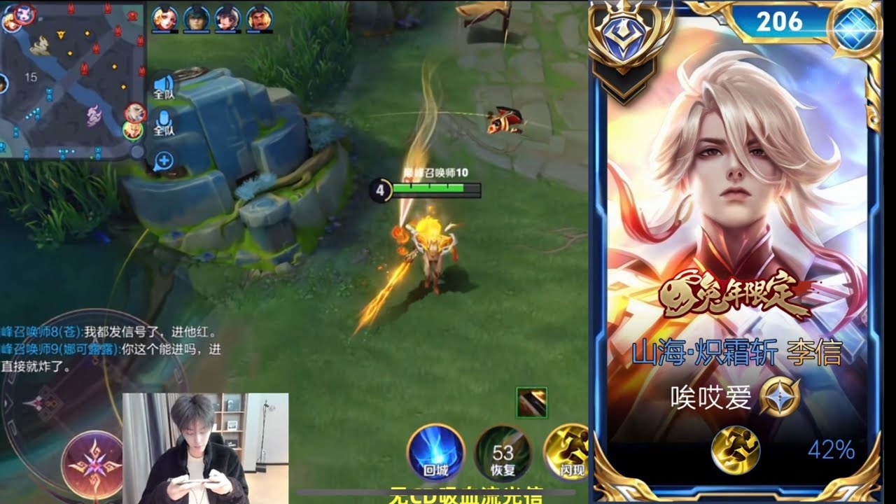 LI XIN FIRST MATCH OF THE YEAR!! 👑 | HIGH RANK SOLO QUEUE | LI XIN HONOR OF KINGS 🇨🇳