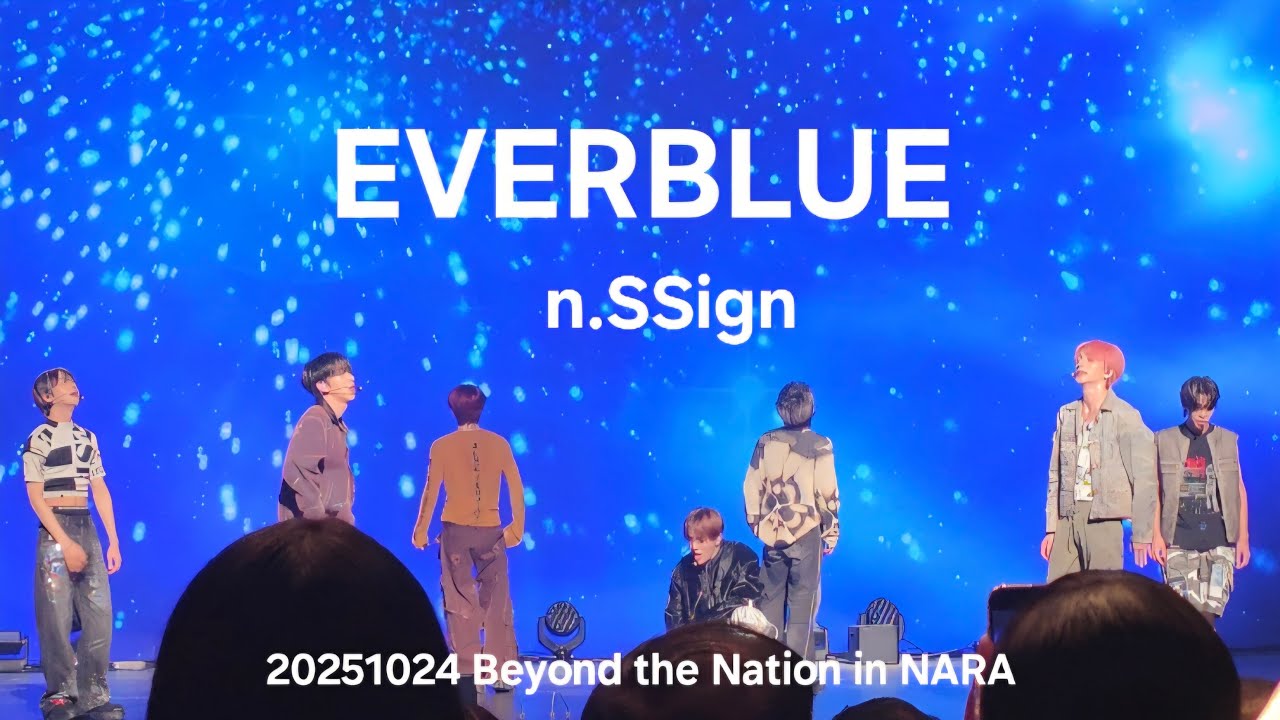 n.SSign EVERBLUE 20251024 Beyond the Nation in NARA