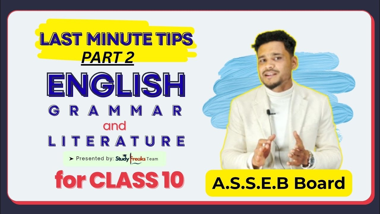 ENGLISH - Last minute tips 🔥PART 2🔥Mission HSLC 2026 | By Sahed Laskar 