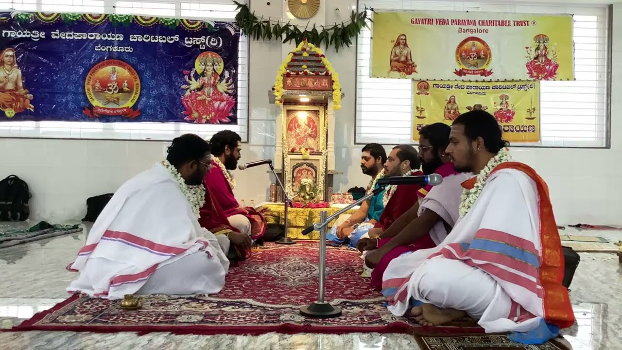 Krishna Yajurveda Jata Parayana 2026 Day 1 Part 1
