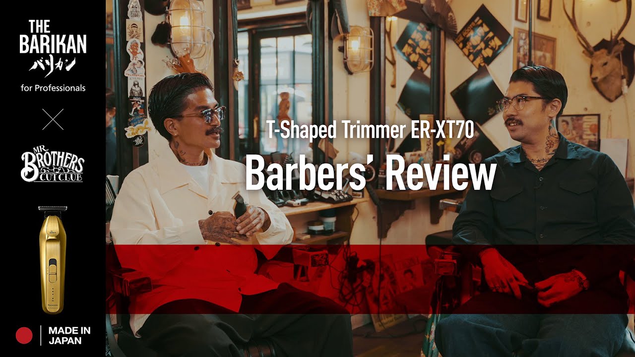Barbers’ Review: T-Shaped Trimmer ER-XT70
