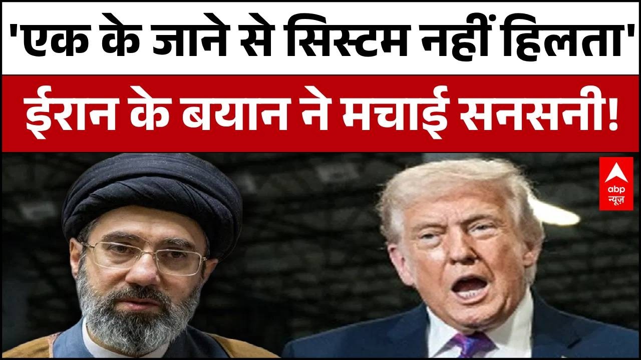 Iran Israel War Update: अली लारीजानी की मौत के बाद ईरान के विदेश मंत्री अब्बास अराघची ने क्या कहा?