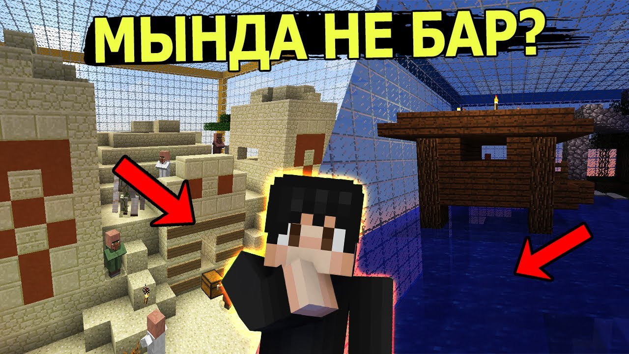 ПИРАМИДА ІШІНДЕ НЕ БАР? СУДЫҢ АСТЫНДА НЕ БАР? 😨