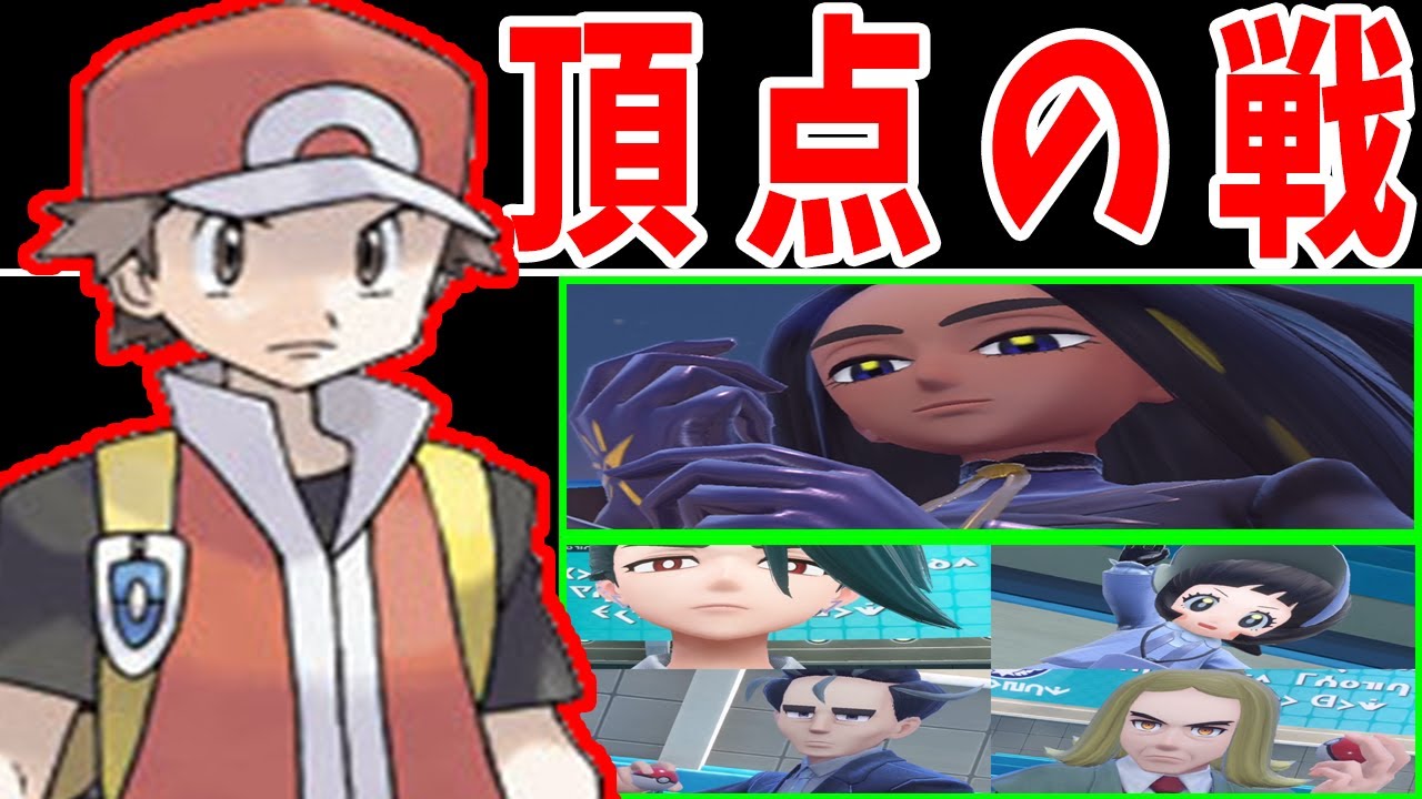 レッドが強化パルデアリーグに挑むようです【ゆっくり実況】【ポケモンSV】【藍の円盤】