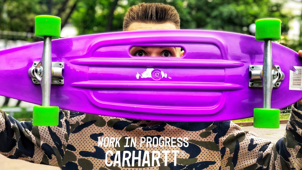 САМЫЙ НЕОБЫЧНЫЙ ПЕННИ БОРД
