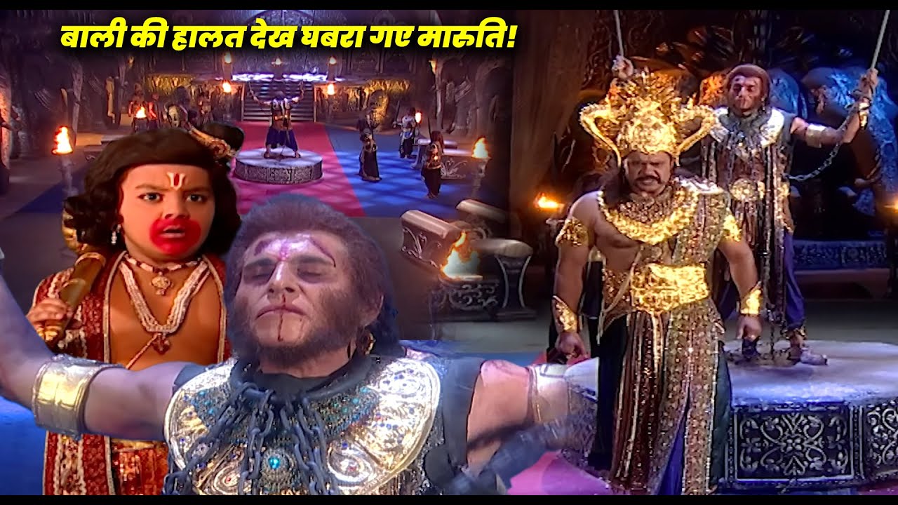 रावण का भयंकर दण्ड! बाली की दशा देख मारुति घबरा गए | Jay Jay Jay Bajrang Bali | EP 365-366 | INN TV
