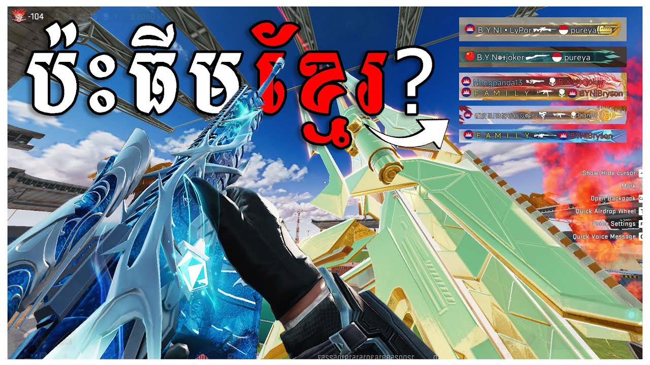 ប៉ះធីមខ្មែរហើយ.....ញ័រសាច់ 😁🔥l Blood Strike Episode 41 #bloodstrike #gaming