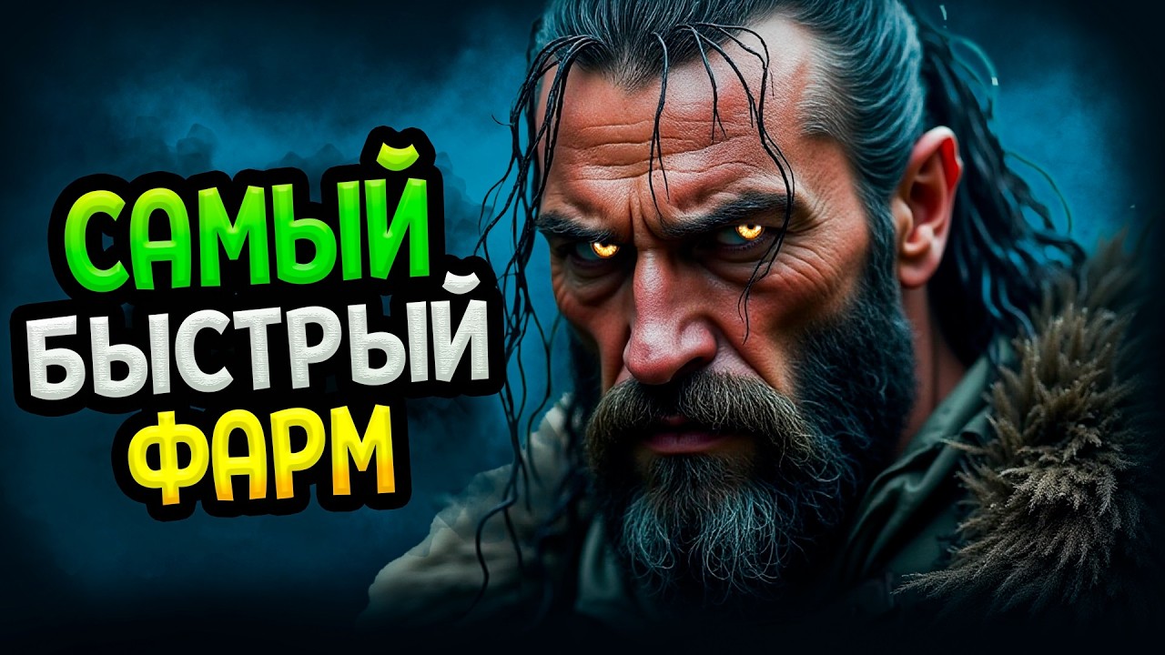 Diablo 4 – Билд варвара Вихрь через Землетрясение и телепорт (Гайд)
