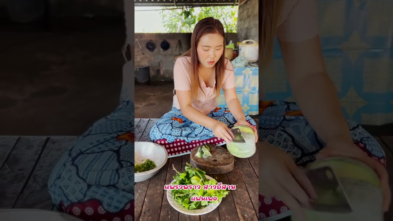 ตอน อ้ายอยากกินลาบฟัก