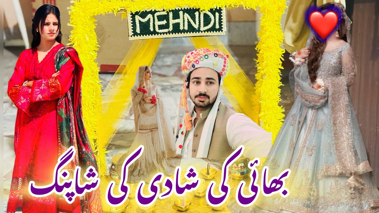Bahii ki Shadi ki shopping 🛍️🛍️