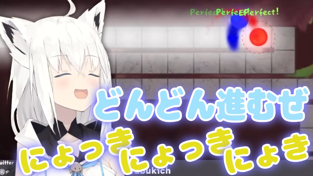 フブちゃんのリズムゲームが可愛くて笑顔になる【白上フブキ/ホロライブ/切り抜き】