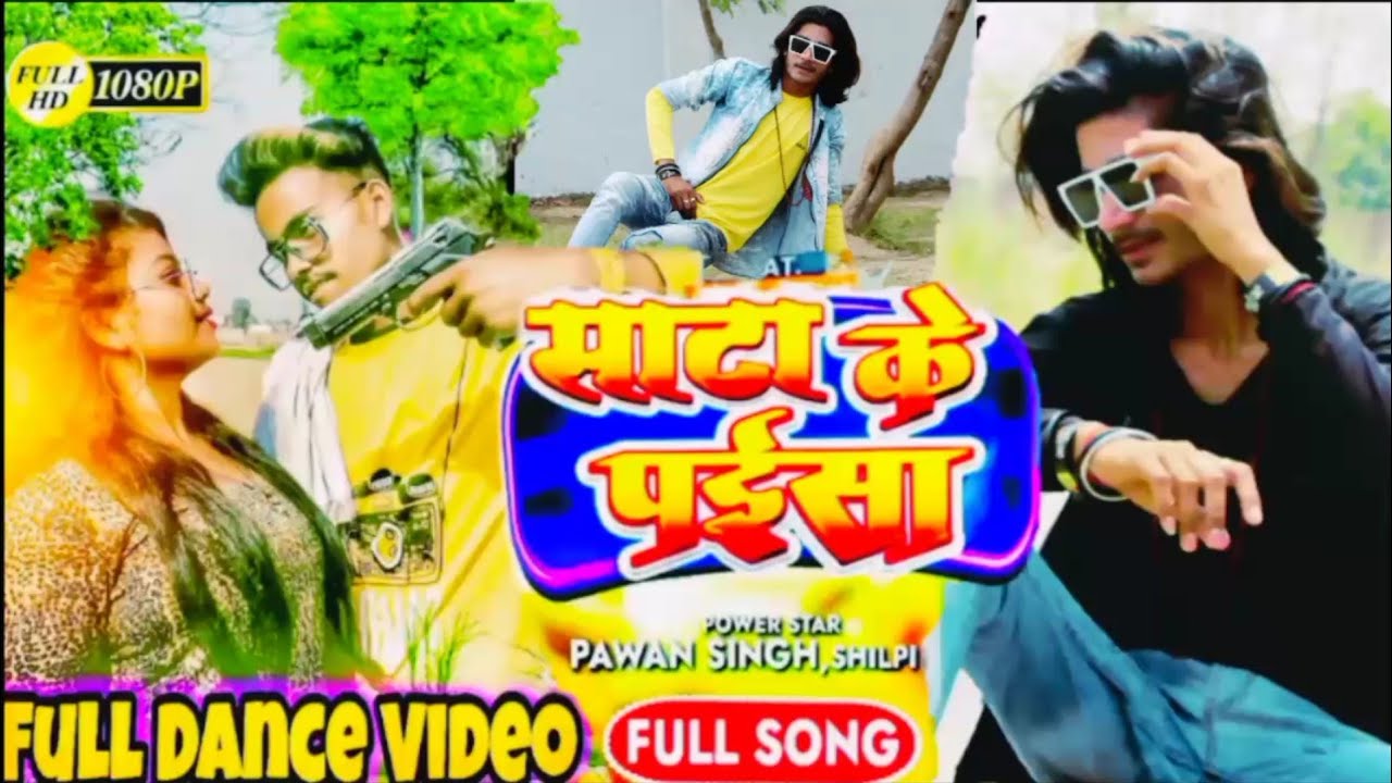 #Video Pawan Singh | Sata Ke Paisa | Shilpi Raj | Full Video Song |Latest Bhojpuri Hit New Song 2022