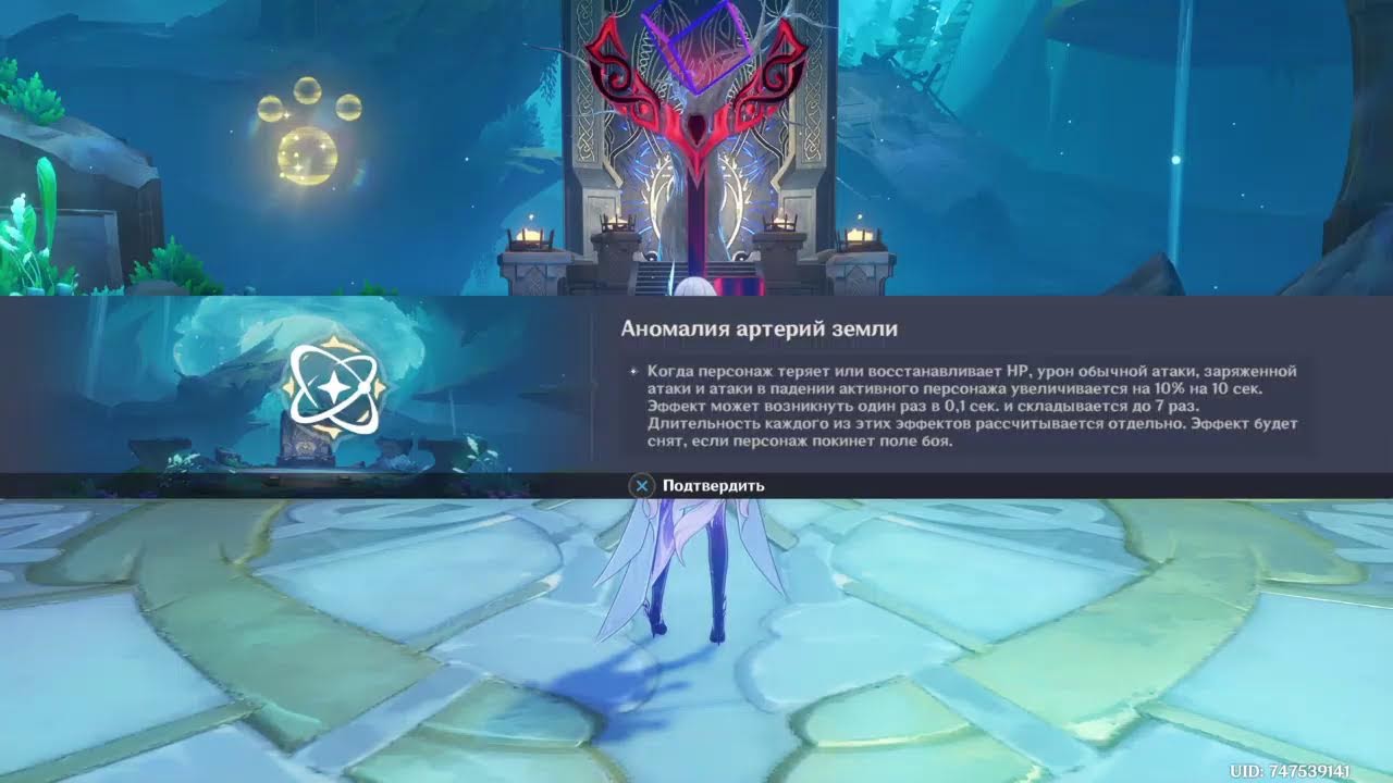 Genshin impact Стрим