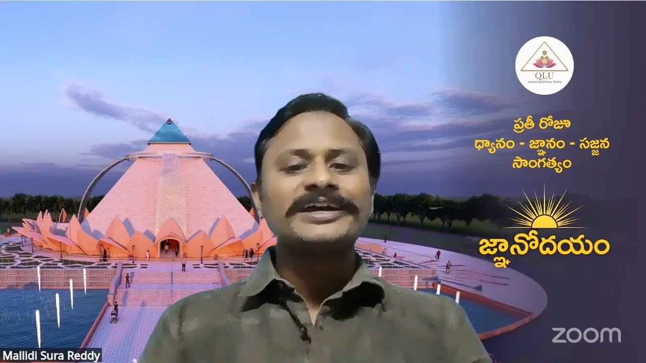 జ్ఞానోదయం on Shiv Sutras - Discipline of Body, Breath, and Attention by Mallidi Sura Reddy - Day 321