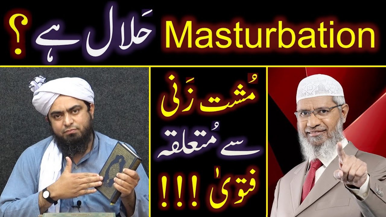 SEX & Masturbation (Mushat Zani) ??? Reply to Dr. Zakir Naik's FATWA ??? (Engr. Muhammad Ali Mirza)