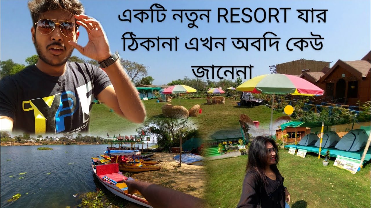 Kangsabati Agri Adventure Park | একটি নতুন RESORT যার ঠিকানা এখন অবদি কেউ জানেনা @VishalKahalia