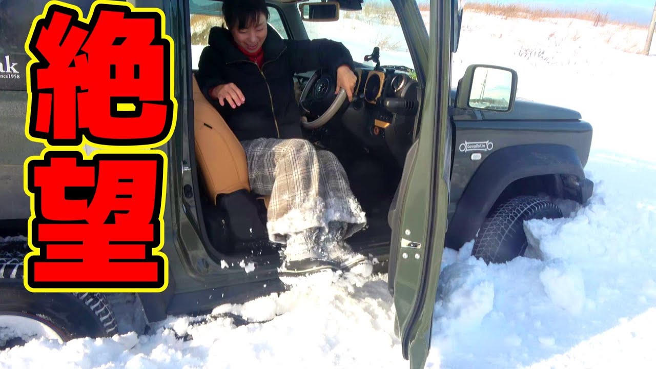 【救助】スタックしたジムニー女子を助けたら自分が救助された(これがATの実力)～JIMNY JB74 JC74 JB64～