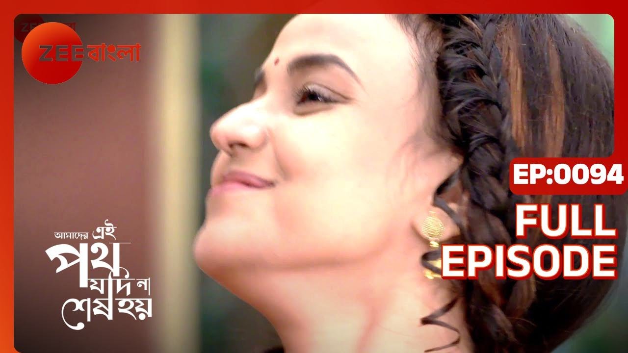 EP 94 - Amader Ei Poth Jodi Na Shesh Hoy - Индийское бенгальское телешоу - Же Бангла