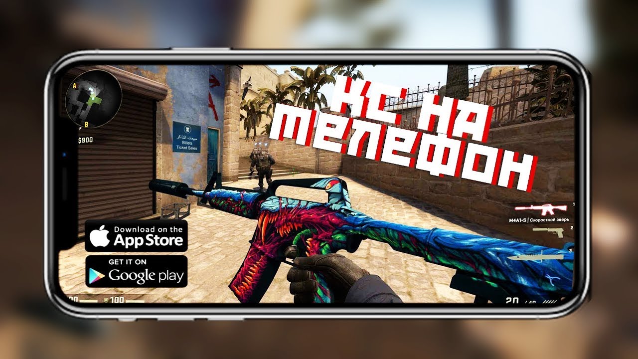 ИГРАЕМ ЧЕРЕЗ ТЕЛЕФОН В КС2 #shorts #sc2 #cs #IceoOnee #IceOneecs