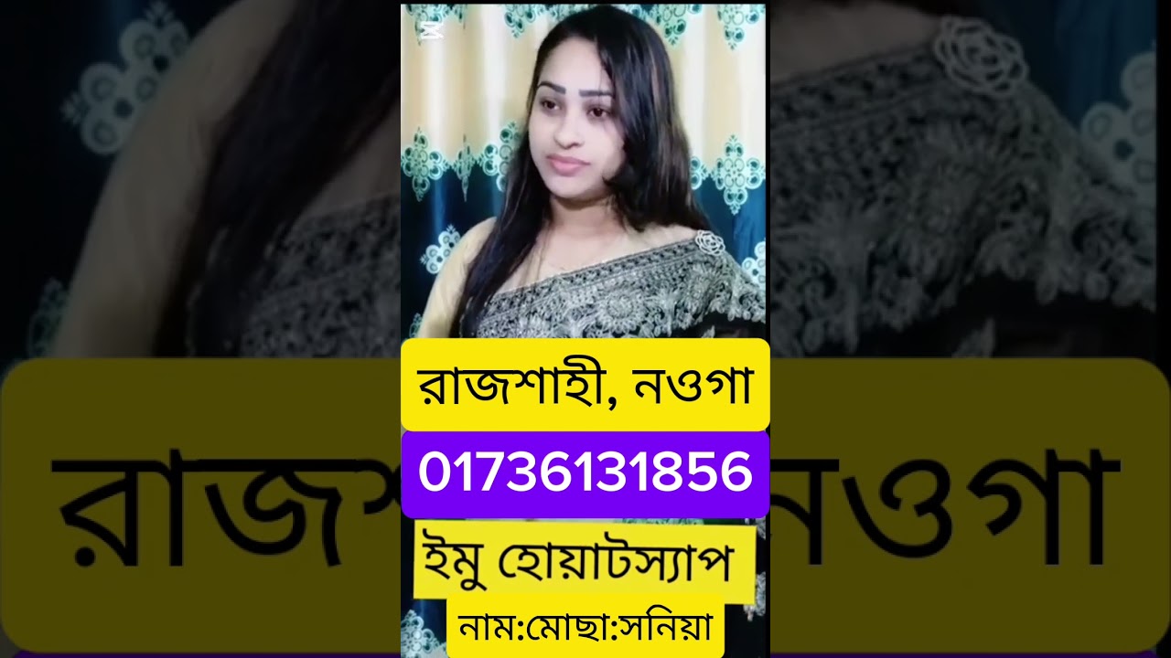আমি একজন ভালো মনের মানুষ চাই, তাকে আমি জীবনসঙ্গী হিসেবে পেতে চাই, আছেন এমন কোন ভাই দায়িত্ব নিবেন। 