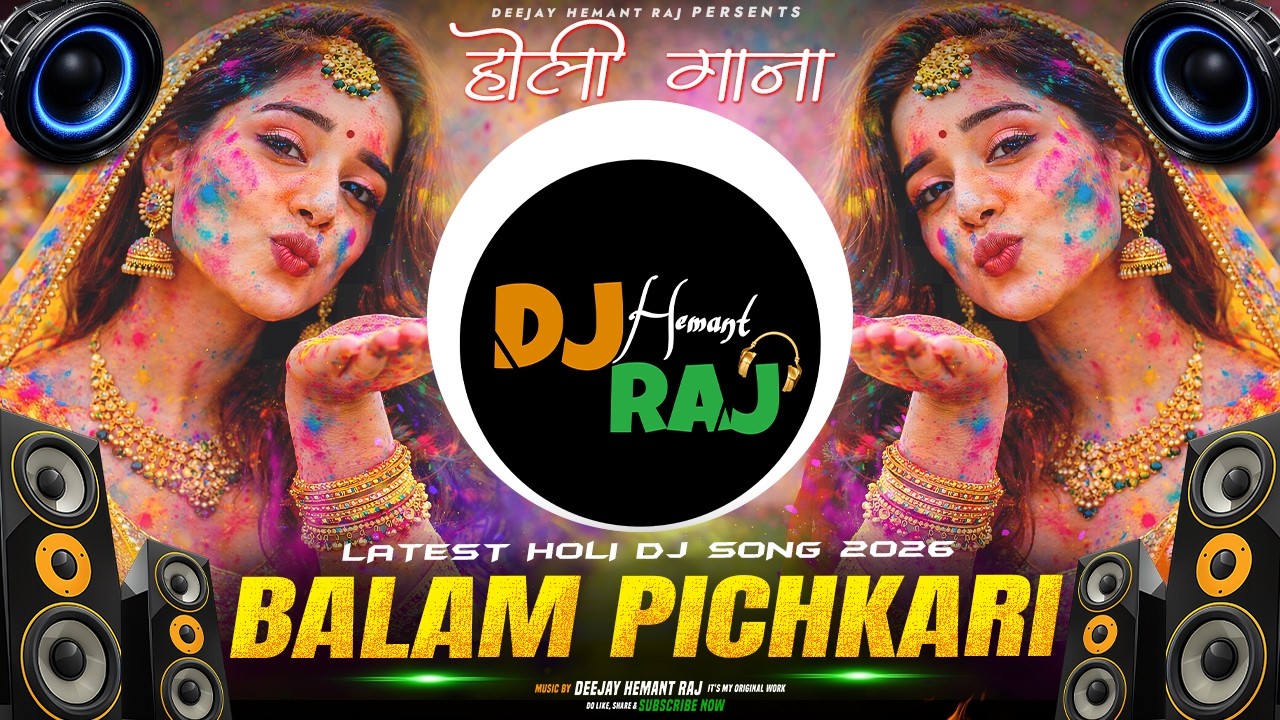 Balam Pichkari (REMIX) 2026 Holi Dj Song | होली डान्स | Holi Festival | Happy Holi | Holi New Song