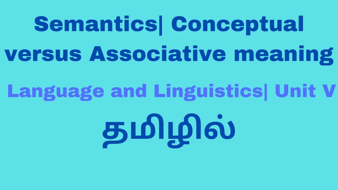 Semantics & Cognitive versus Associative meaning| Language and Linguistics| Unit V | தமிழில்