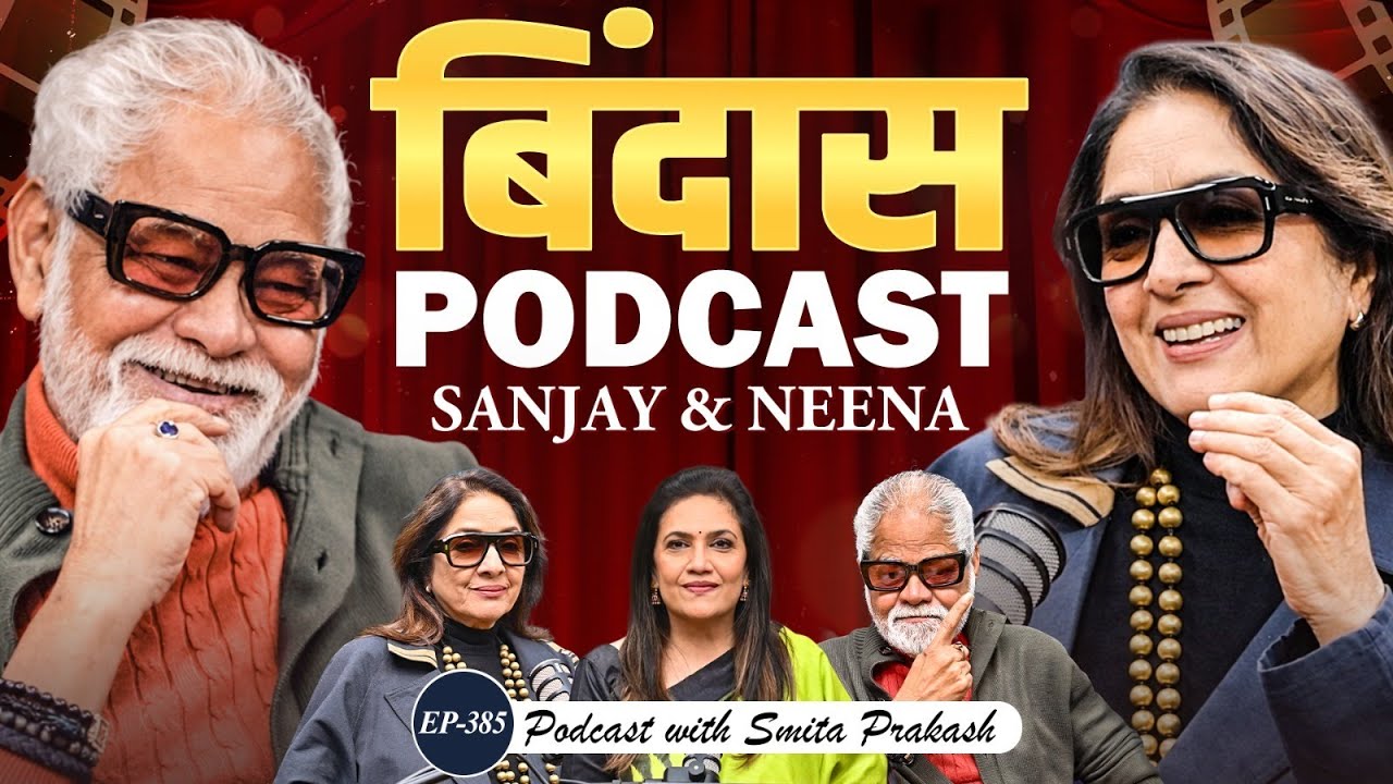 Failures, Fame & Fearlessness | Neena Gupta & Sanjay Mishra with Smita Prakash | ANI Podcast EP-385