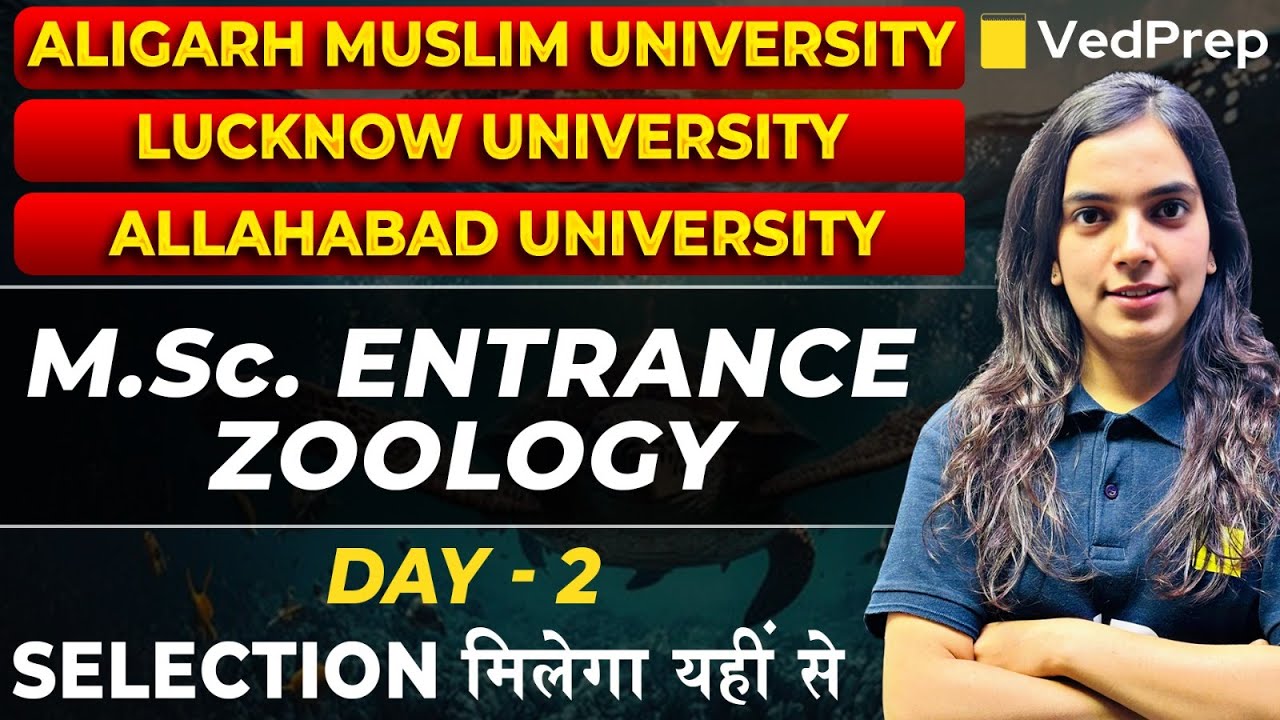 MSc Zoology Entrance 2025 | Day 2 Full Preparation | Aligarh, Lucknow, Allahabad University