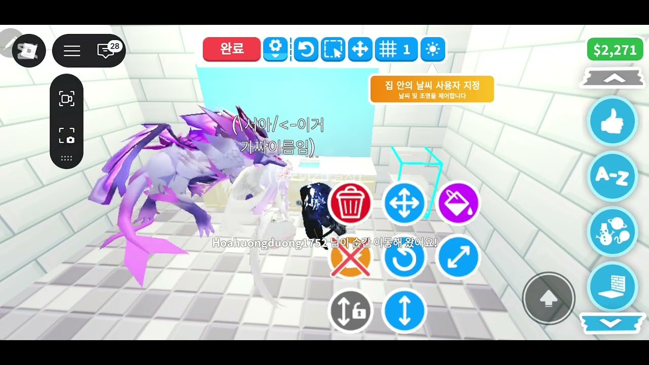 2일차 헤헤