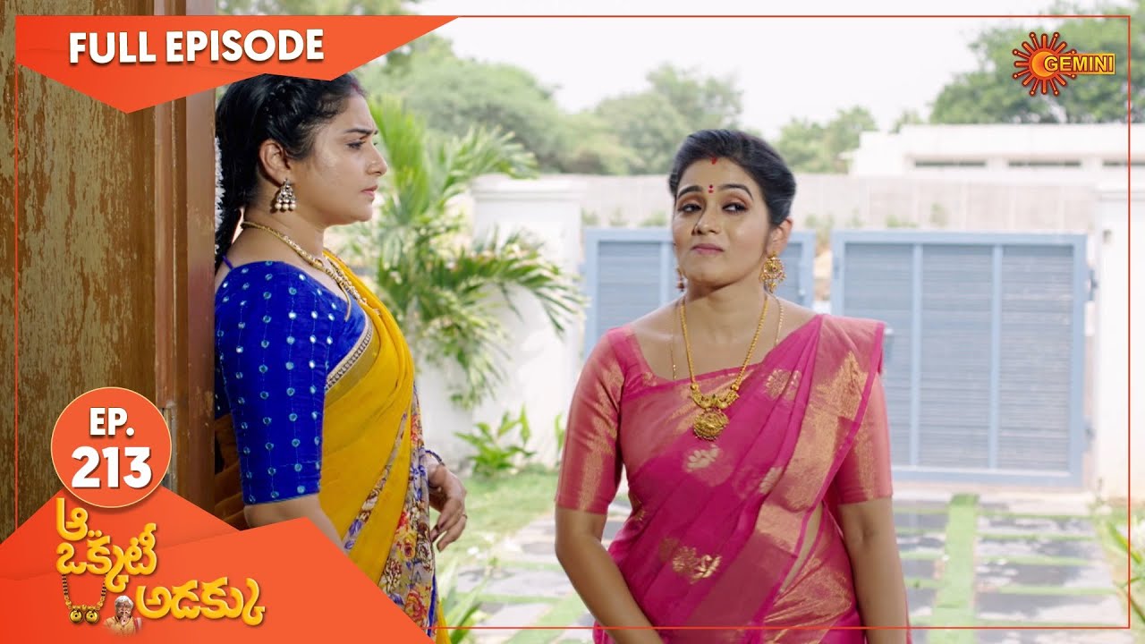 Aa Okati Adakku - Ep 213 | 19 May 2022 | Gemini TV Serial | Telugu Serial