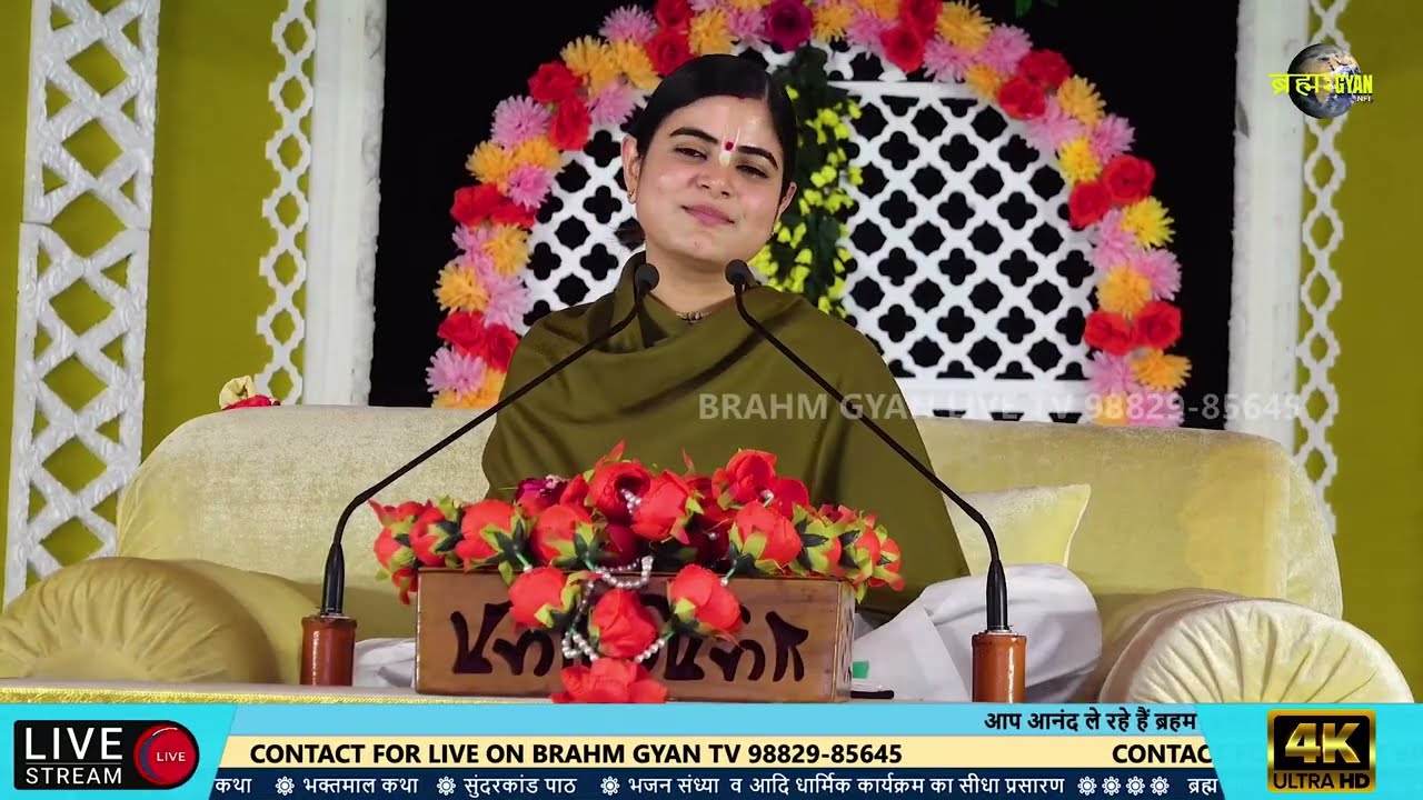 ChitraLekha ji | शुकदेव जी को भागवत किसने सुनाई | Bhagwat Katha Kahan se Shuru Hui #brahmgyantv