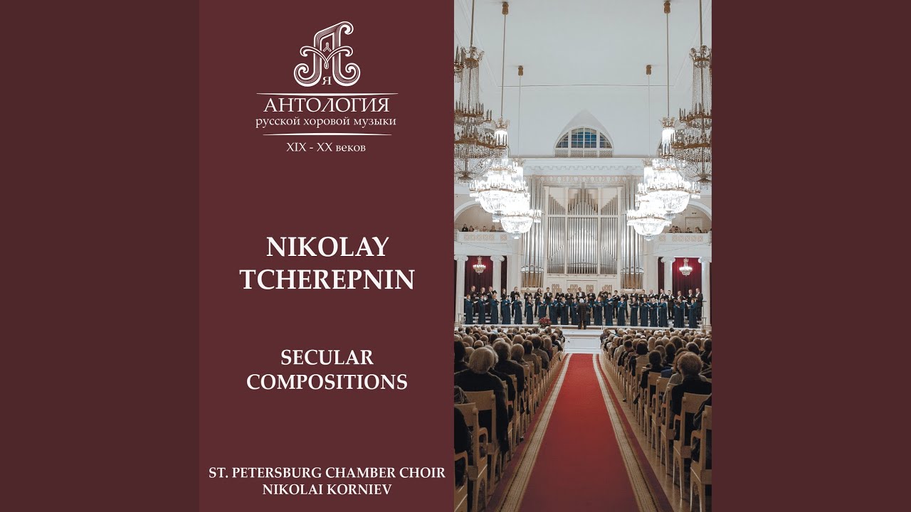 If You Love, Love Foolhardily, Five Choirs for Men's Voices, Op. 14