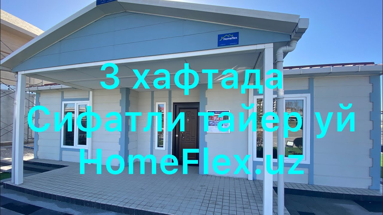 Проект тухтатилган!!