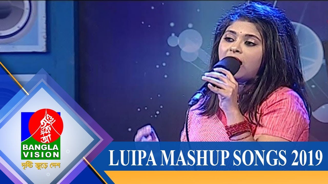 LOVE MASHUP SONGS 2019 | LUIPA | লুইপা | Bangla Songs Mashup 2019 | Bangladeshi Songs | BV Program