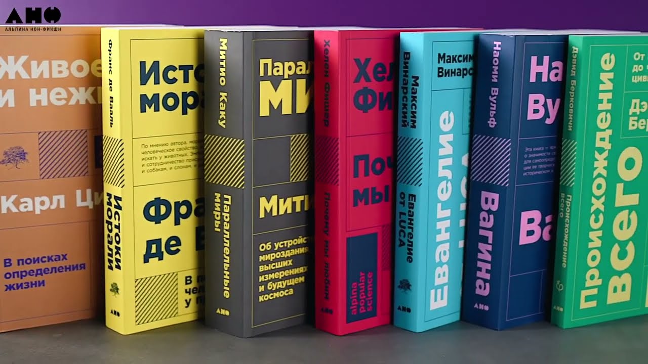Серия покетов Popular Science